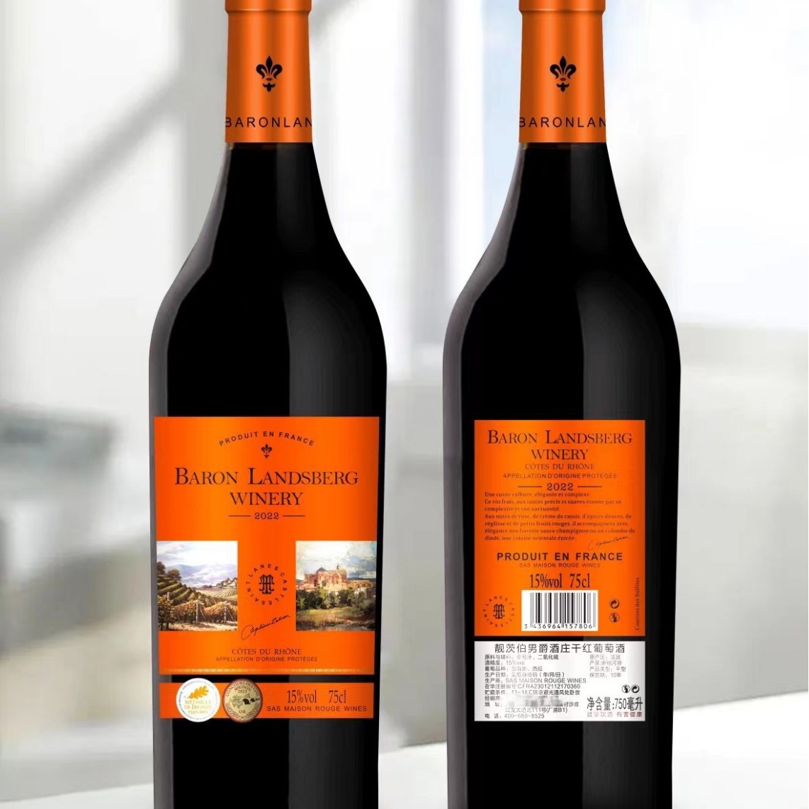 靓次伯男爵干红葡萄酒15度法罗纳河谷葡萄酒源头工厂批发-阿里巴巴