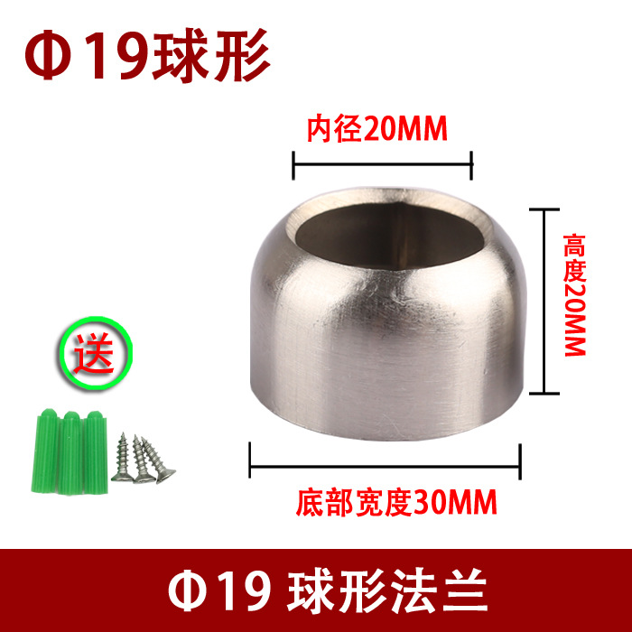 Wardrobe Hanger Rod Holder 304 Stainless Steel Pipe Seat Flange Seat round Tube Base Towel Seat Hanger Seat Hanger Accessories