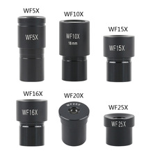 显微镜广角目镜WF5X WF10X WF16X WF20X WF25X WF30X  接口23.2mm