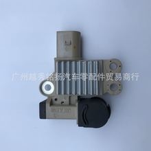 适用于东南博朗DX7 1.5T 2.0T 4A91T配件12V/14V汽车发电机调节器