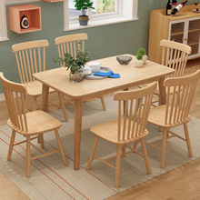 工厂直销北欧全实木餐桌椅组合纯实木家用长方形小户型简约吃饭桌