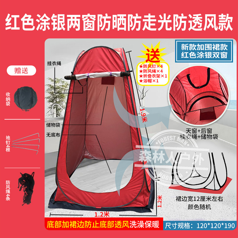 Outdoor Bath Dressing Tent Home Shower Mobile Toilet Tent Building-Free Camping Bath Isolation Room Tent