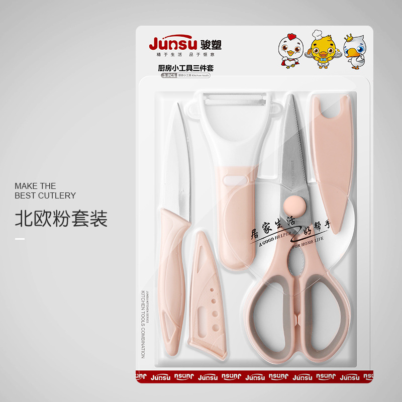 Scissors Three-Piece Kitchen Household Fruit Knife Potato Multi-Functional Cucumber Fruit-Cuttng Device Scissors Vegetable Chicken Bone Scissors