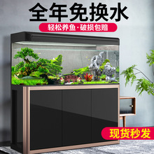 中小型鱼缸水族箱大型客厅家用鱼缸懒人生态免换水玻璃金鱼缸带柜