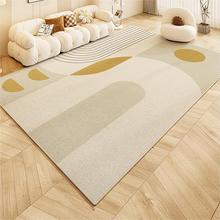 奶油风地毯客厅高级感沙发茶几地毯防滑免洗可擦地垫卧室床边地毯
