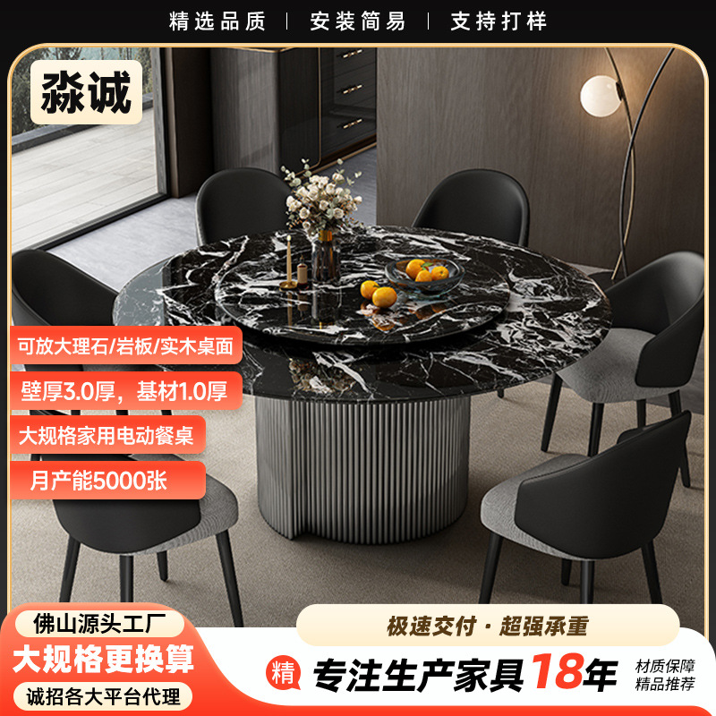 厂家高级感大规格家用电动餐桌带电动转盘轻奢会所酒店餐桌大圆桌