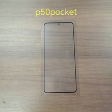 适用于华为P50pocket