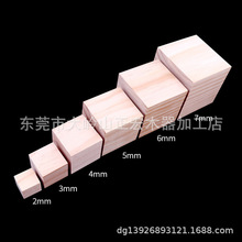 供应拼图装饰小木块 模型木方块 打磨光滑  厂家大量批发