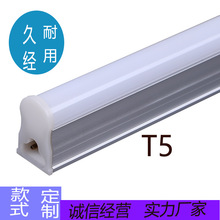 工厂加工定制T5铝塑一体化灯管 led日光管 2.4米1.2米18WLED