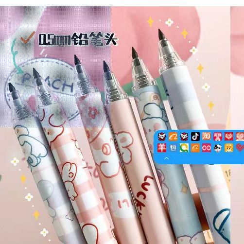 Cut-Free Black Technology Ink-Free Eternal Pencil Student Primary School Students Can't Finish Writing Propelling Pencil Press Limit Cute