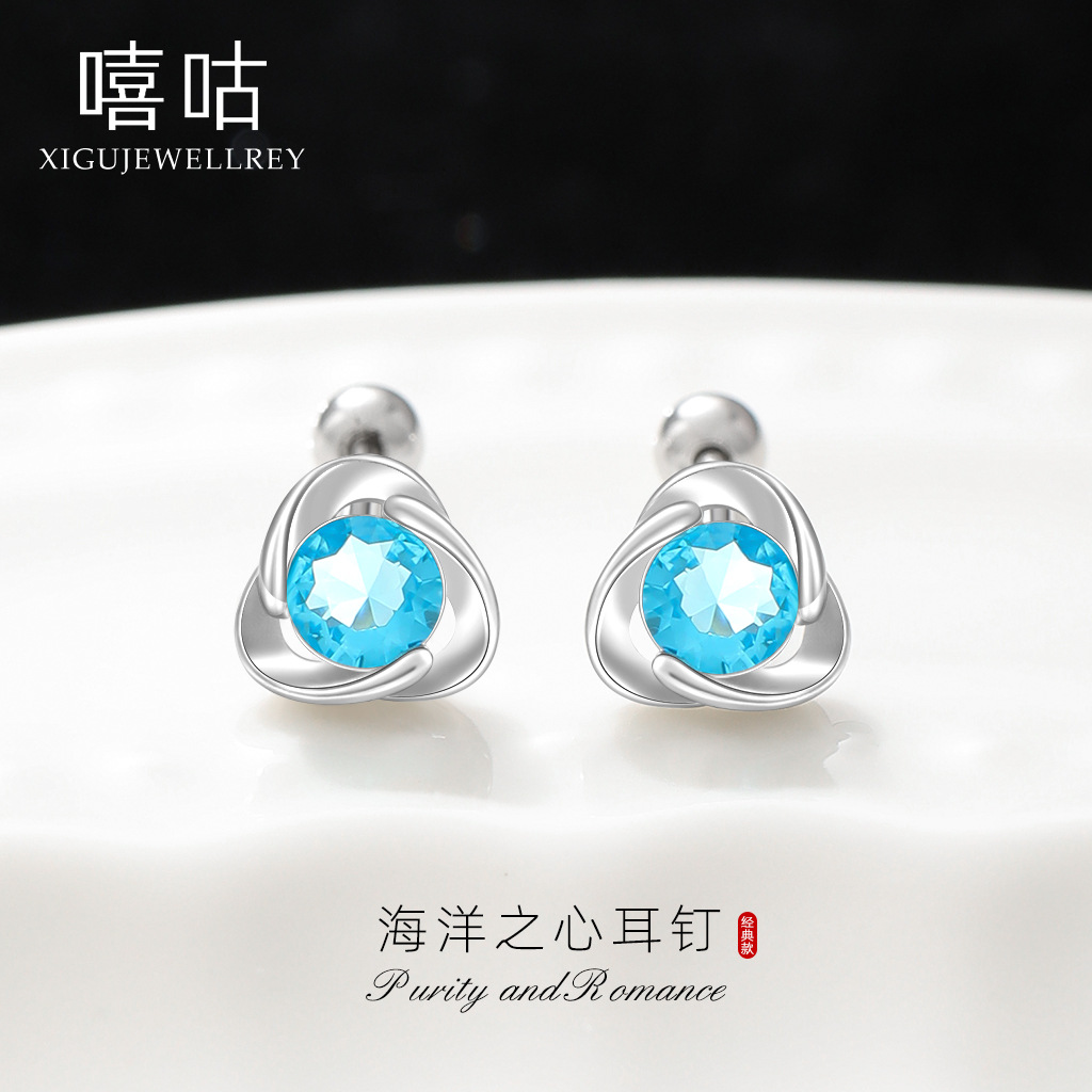 嘻咕e1762 通体s999银海洋之心耳钉蓝色锆石简约养耳洞洗睡免摘