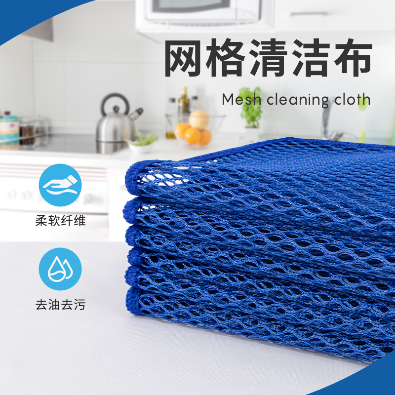 韩国洗碗布可代替钢丝球洗锅刷碗百洁布网格状厨房去油污清洁抹布