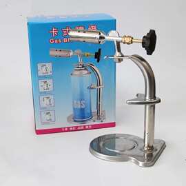 架式喷灯高温卡式喷枪电线电缆烧烤猪毛防水瓦斯枪气焊枪点火枪