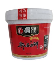 正宗郫县发货红油豆瓣酱火锅底料回锅肉炒菜大桶装批发家用下饭菜