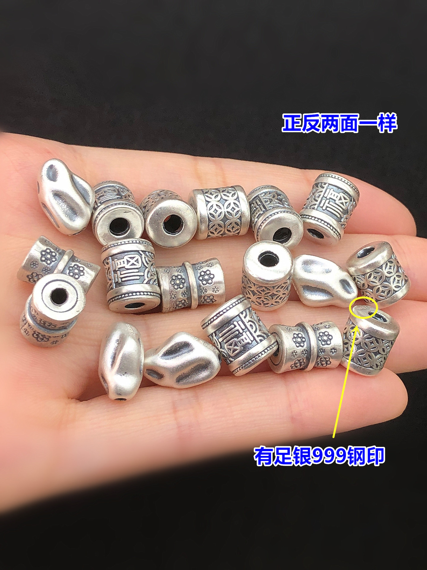 S999 Pure Silver Vintage Copper Coin with the Word "福" Barrel Beads Spacer Beads Crystal Handcrafted Bracelet Necklace DIY Accessories