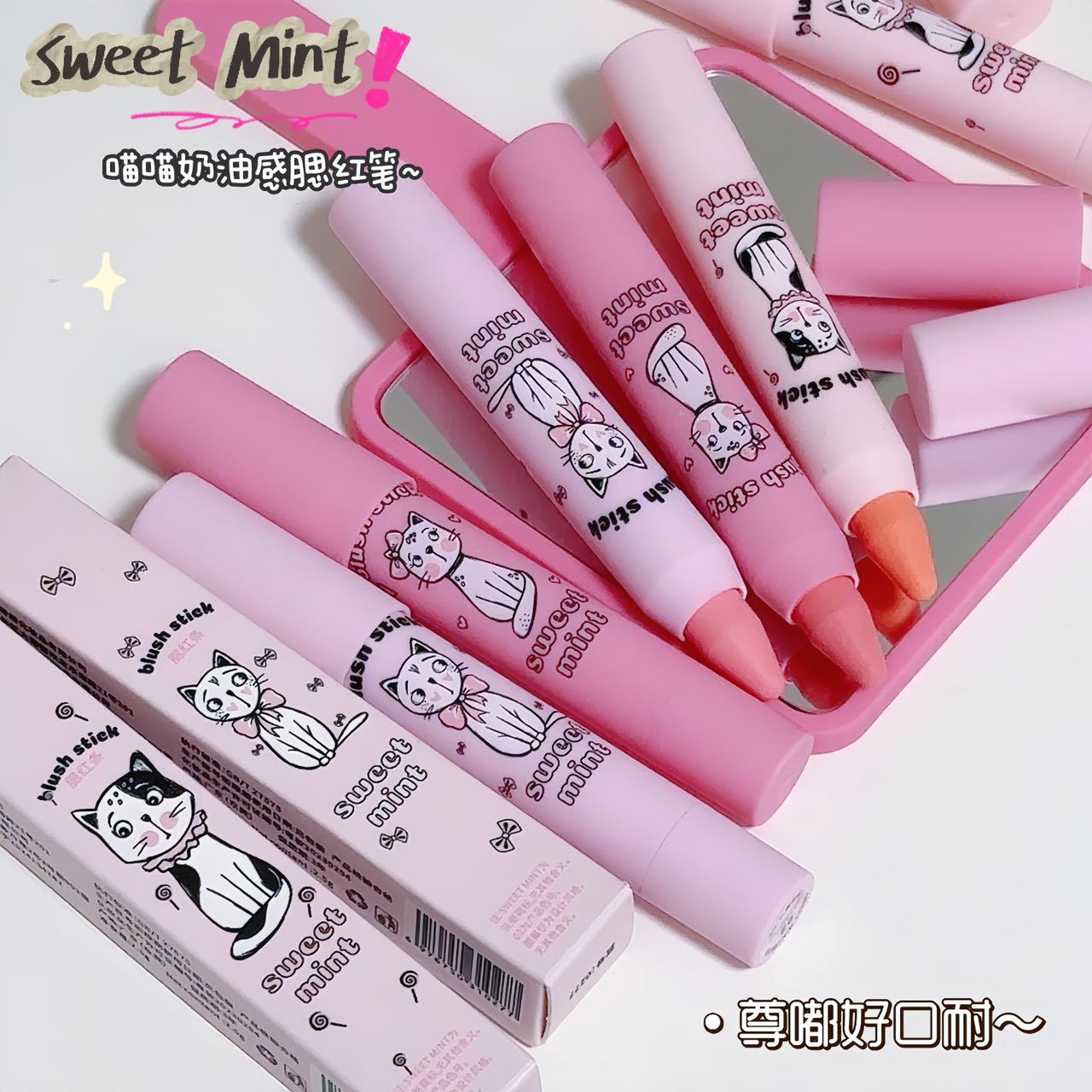 美妆sweetmint腮红笔哑光收缩膨胀色点涂自然腮红膏适用跨境外贸