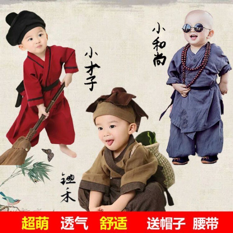 85成交4件宋制汉服古装男宋朝公子服装书生秀才服古代江南影视演出服