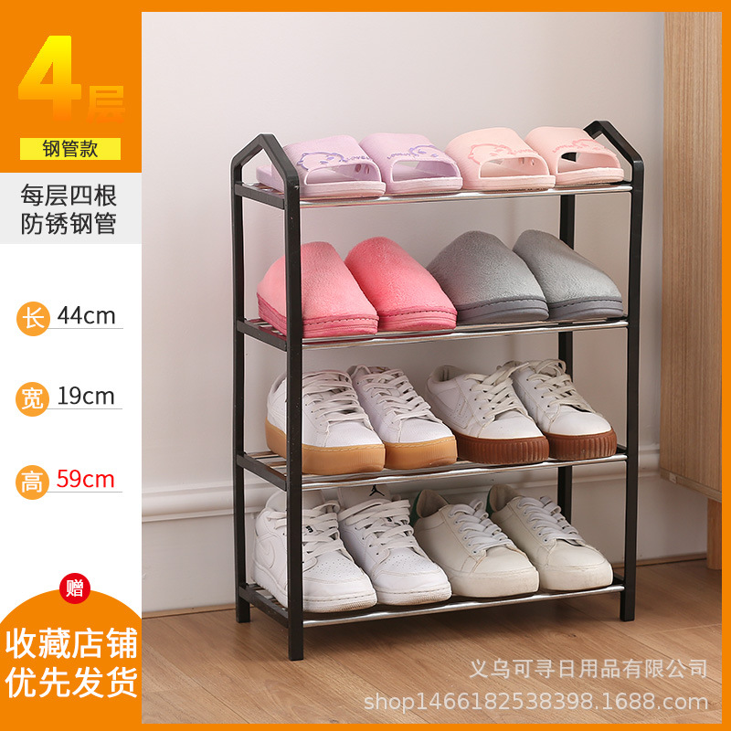 Shoe Rack Simple Multi-Layer Household Economical Storage Door Dustproof Shoe Cabinet Dormitory Small Shoes Shelf Indoor Beautiful