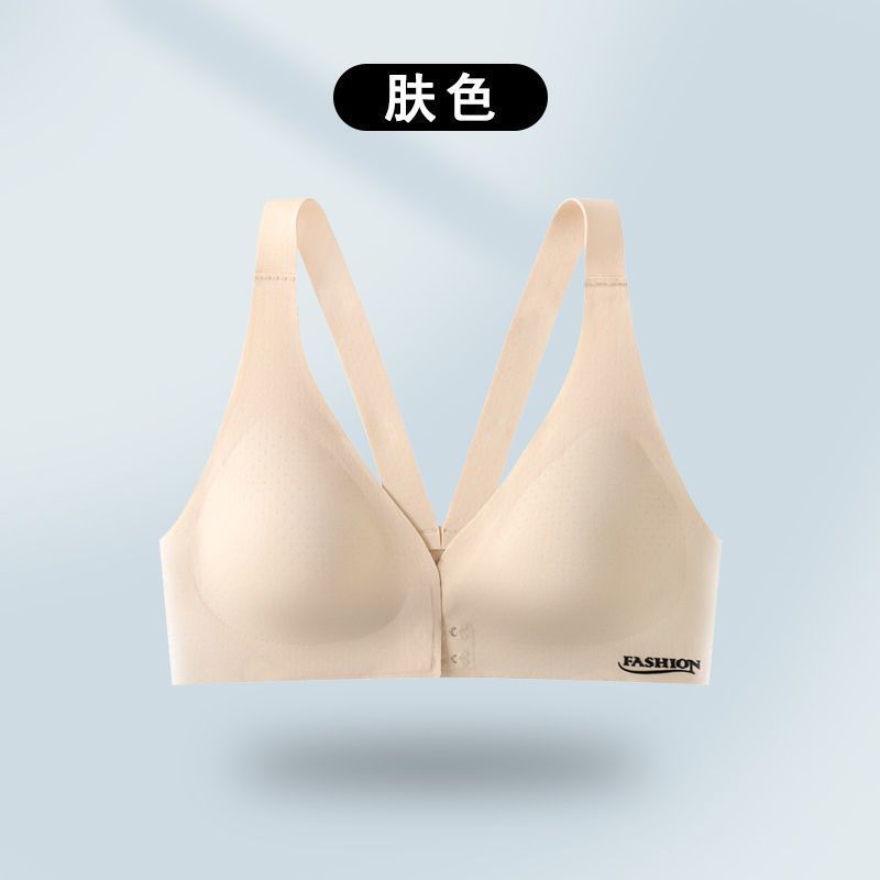 Seamless Underwear Women's Small Chest Push up Pure Desire Style Beauty Back Front Closure Bra Adjustable Non-Magnetic Light Bra without Steel Ring