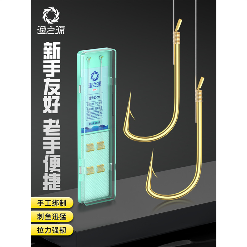 渔之源绑好鱼钩短子线双钩袖钩金袖鱼钩防缠绕野钓鲫鱼钩-阿里巴巴