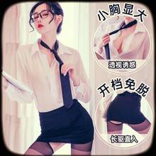 同款货源瑞翔二店淘宝情趣内衣免脱开档女性感极度诱惑睡衣夫妻