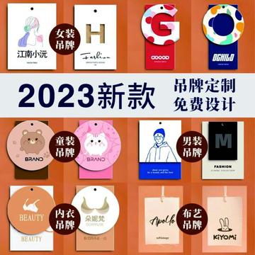 女装吊牌加厚纸卡衣服品牌标签圆形男装吊牌异形