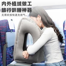可折叠立式充气抱枕长途旅行护颈枕便携办公室学生桌面午休趴睡枕