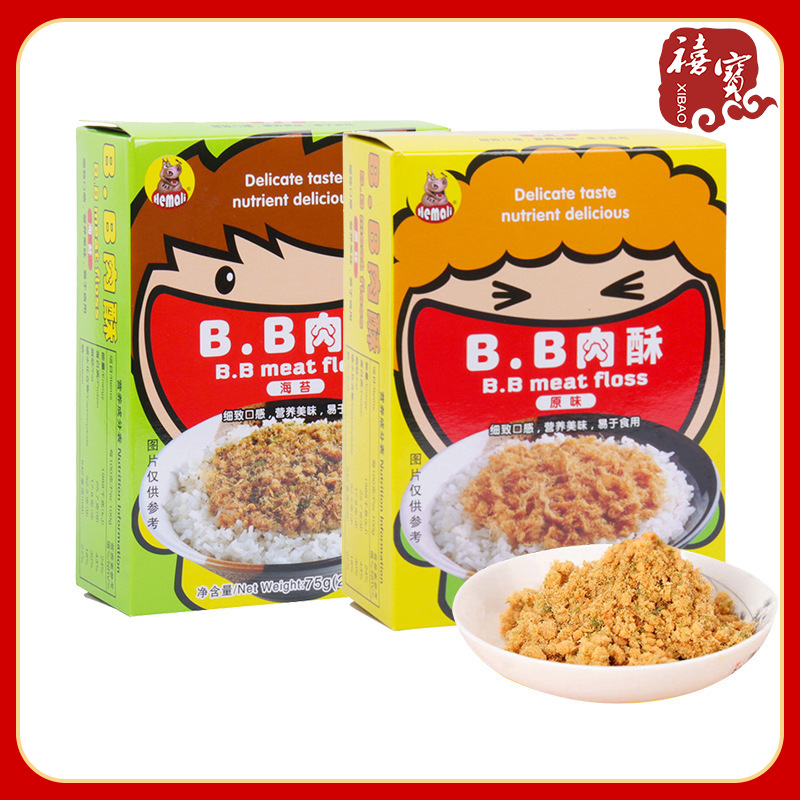 河马莉B.B猪肉肉酥75g(内5袋)拌饭佐餐肉粉绒原味海苔味即食肉松