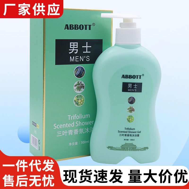 持久留香男士劲爽沐浴露300ml清爽补水保湿滋润沐浴露批发-阿里巴巴