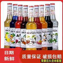 莫林MONIN榛果风味糖浆玻璃瓶装700ml咖啡奶茶专用鸡尾酒果汁饮料