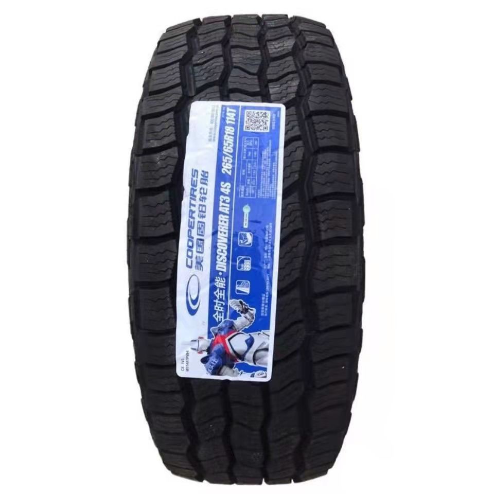 cooper固铂轮胎 265/65r18 越野at3 4s长城炮北京bj80配套2656518