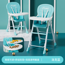 餐桌座椅子宝宝餐椅可折叠饭店便携式儿童多功能宝宝吃饭座椅婴儿