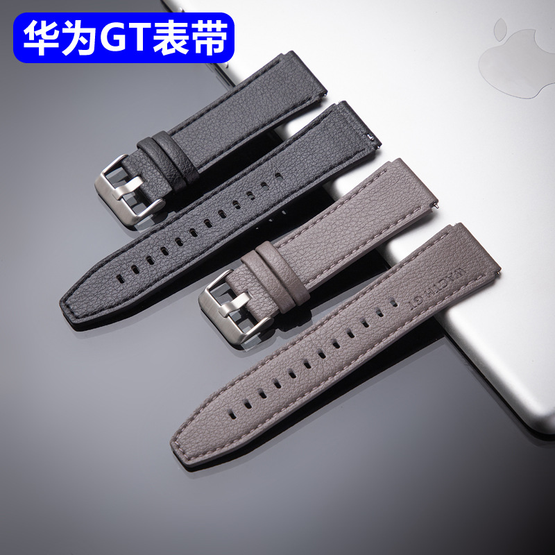 现货批发适用华为gt2pro智能手表表带huaweiwatchgt真皮表带