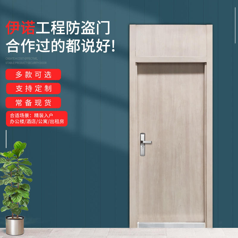 防盗门钢质公寓门酒店防火进户门带墙体门楣板医院门仿木纹学校门