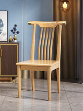 4IQO批发新中式全实木轻奢餐椅家用凳饭店酒店木质靠背椅子官帽椅