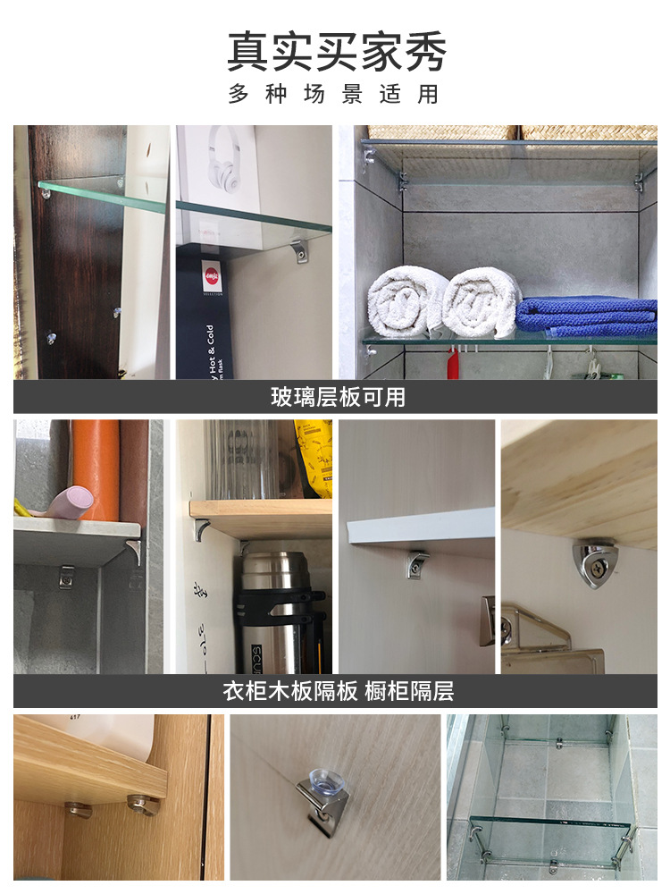 衣柜隔板钉搁板支架活动木板托架橱柜玻璃固定拖层板托粒五金配件