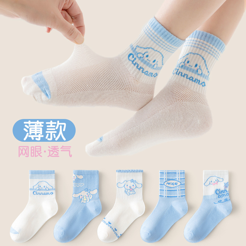 Minqi Kid's Socks Spring and Summer Thin Mid-Calf Length Socks Girls' Cotton Socks Mesh Cute Medium and Big Children Breathable Trendy Socks