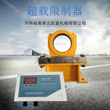 起重量限制器 QCX-H2B-2-3.2T北京恒美行车超载保护仪表控制器