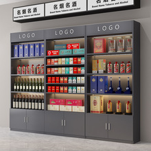 烟酒展示柜超市便利店烟柜酒柜专卖货架样品陈列柜产品置物架多层