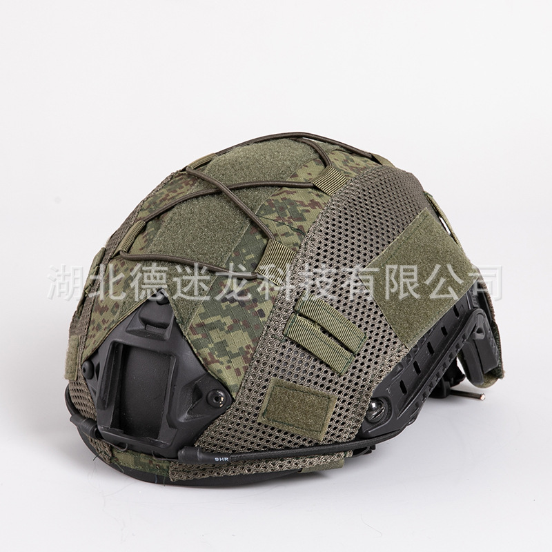 Fast Camouflage Helmet Cover Camouflage Cap Set Tactical Helmet Modification Accessories Elastic String Camouflage Cloth Cover