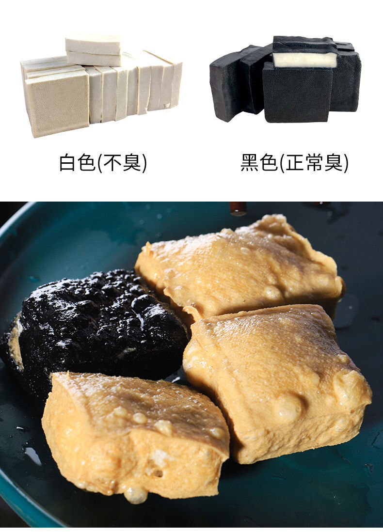 黑色臭豆腐生胚2000片湖南长沙特产油炸臭干子商用半成品批发