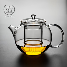 5ZV7批发耐热玻璃茶壶带过滤茶具家用单壶功夫花茶壶茶杯套装可爱