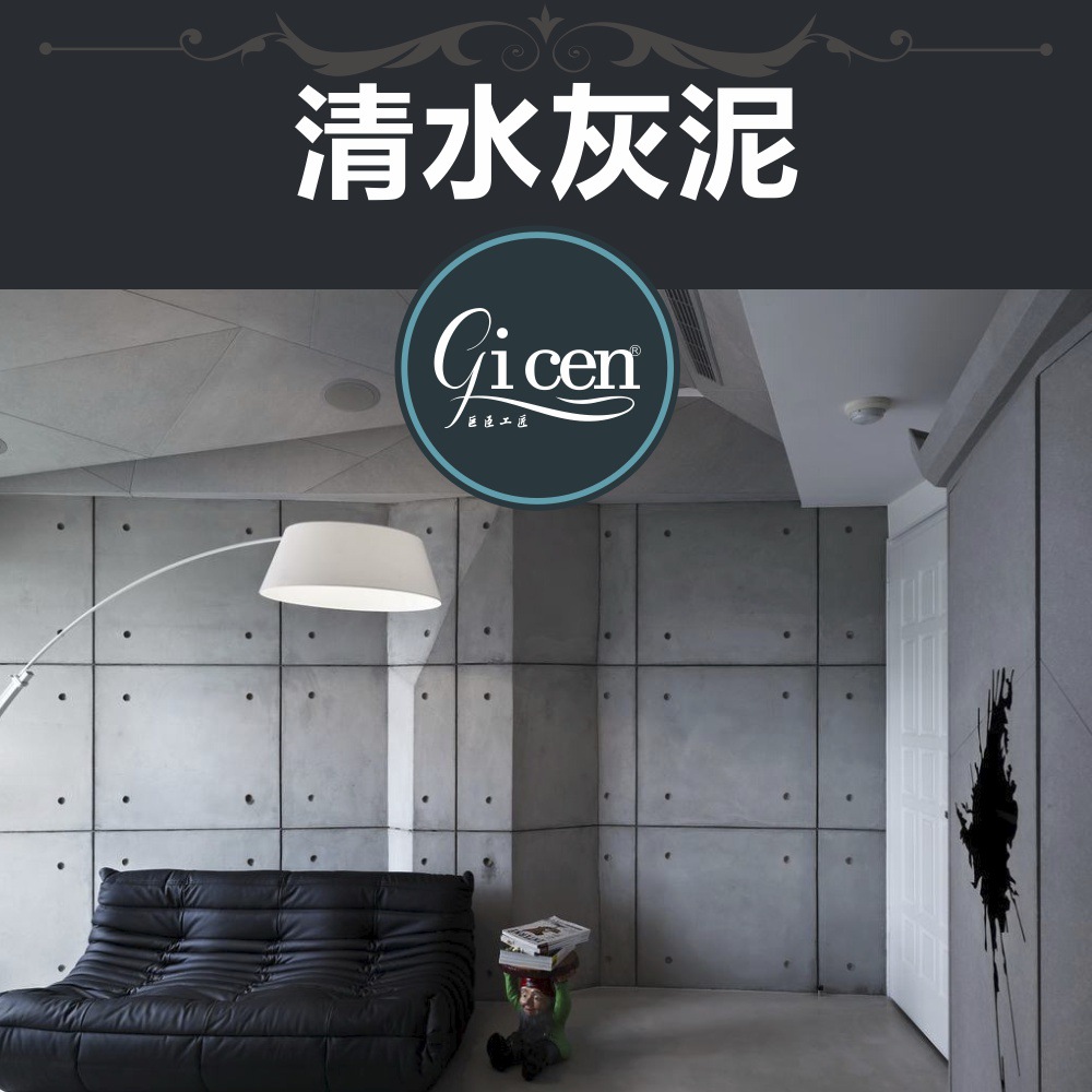 厂家直销 仿清水混凝土内墙清水灰泥  量大从优