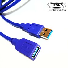 USB 3.0线 USB A公 to 母转接线 USB 3.0延长线 USB Cable 1.5m