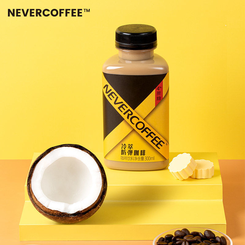 nevercoffee冷萃即饮防弹拿铁/美式无糖0脂小黑咖啡提神饮料6瓶装