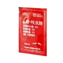 吡蚜呋虫药杀虫剂 掌柜推荐水稻田褐 黑白飞虱快速好用工厂价批发