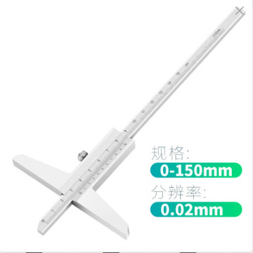 深度尺 深度游标卡尺 深度卡尺0-150/0-200/0-300/0-500mm