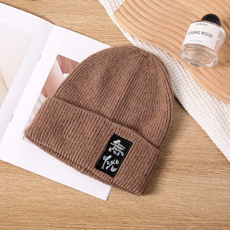 Chinese Character Knitted Hat Autumn and Winter Chinese Style Fashion Chinese Character Embroidery Woolen Cap Men's and Women's Worry-Free Embroidery Warm Hat