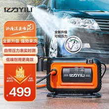 亿力4280高压洗车机洗车220家用清洗机全自动洗车水枪水泵品