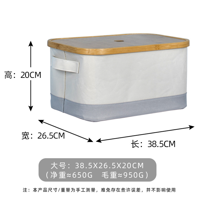 Storage Box Combination Bedroom Storage Foldable Storage Basket Dustproof with Cover Bamboo Cloth Underwear Finishing